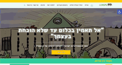 Desktop Screenshot of conspil.com